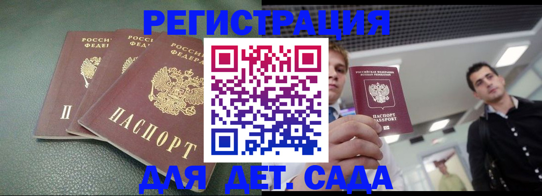 найти адрес прописки в Боровске